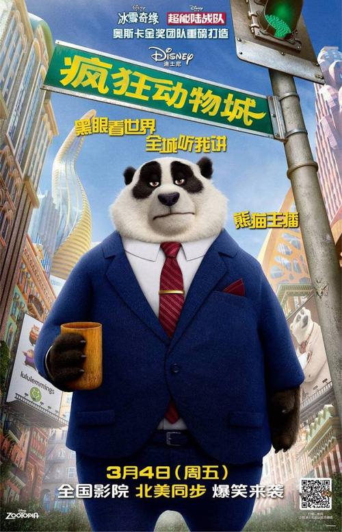 做假日本群馬帕斯大學文凭