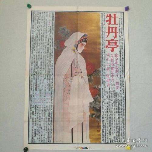 州长州立大学文凭毕业证怎么制作
